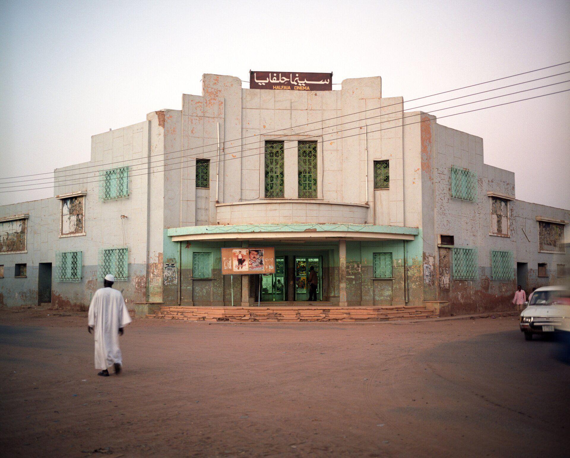 HalfaiaCinema