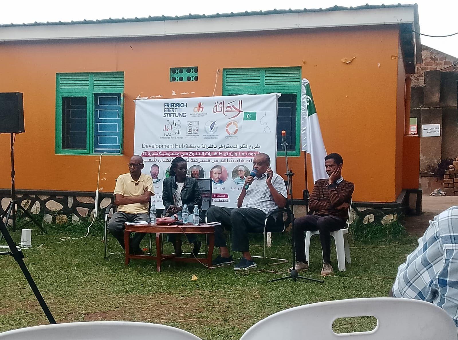 Evénement organisé au café Hub Development par l'association "Projet pour le développement de la pensée démocratique". Source : Réseaux sociaux