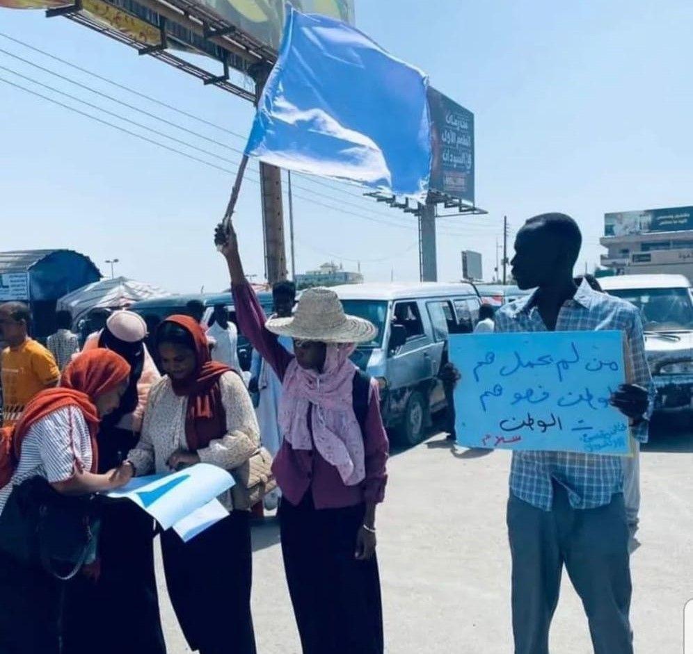 Manifestation contre la guerre par les comités de résistance de Port-Soudan, avril 2023