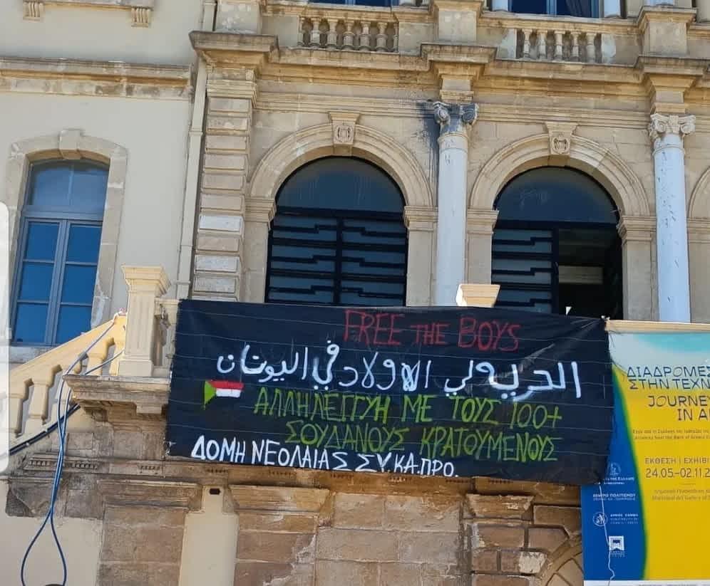 Banderole free the boys