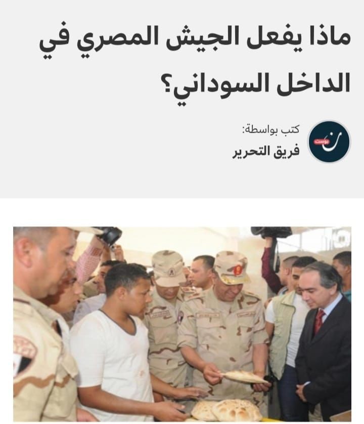 060122-8-scandale-du-pain-site-noon-post