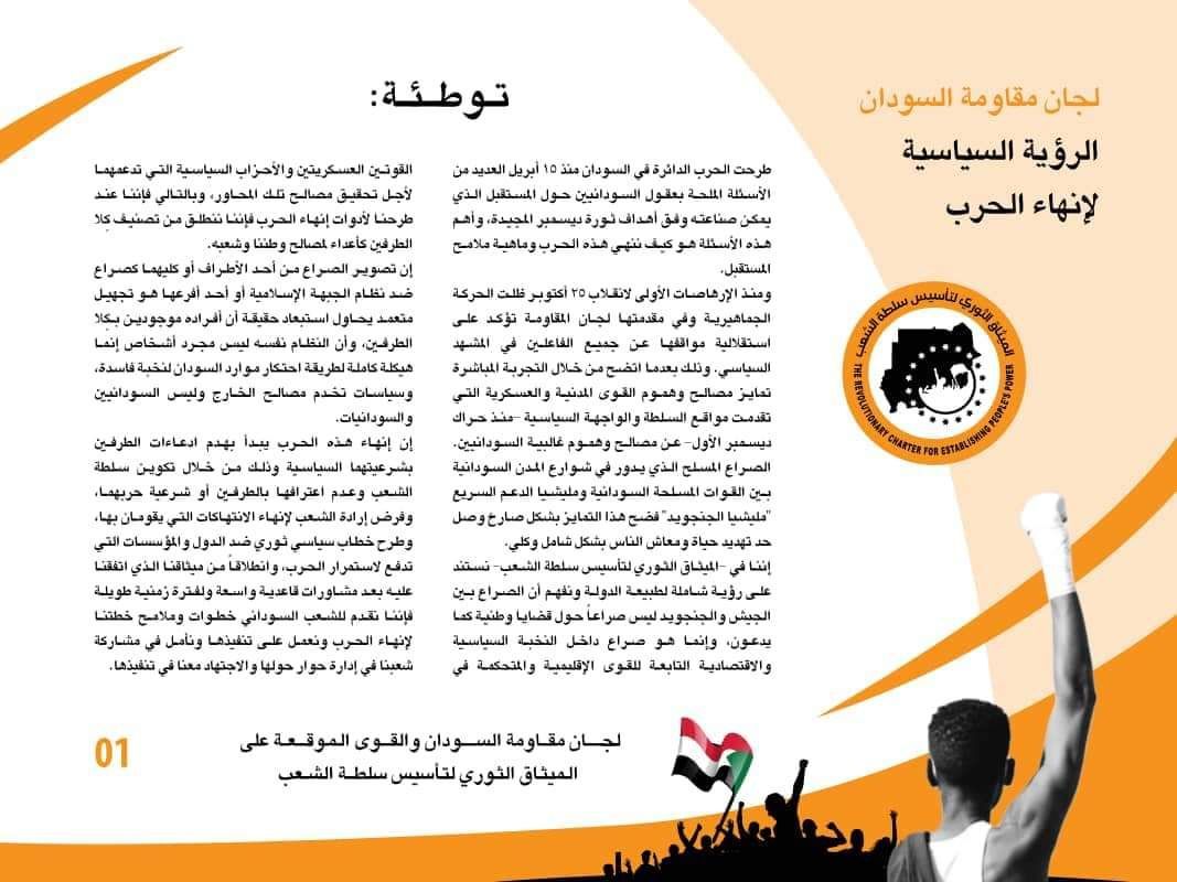 WhatsApp Image 2024-05-15 à 23.36.22 926e34d4