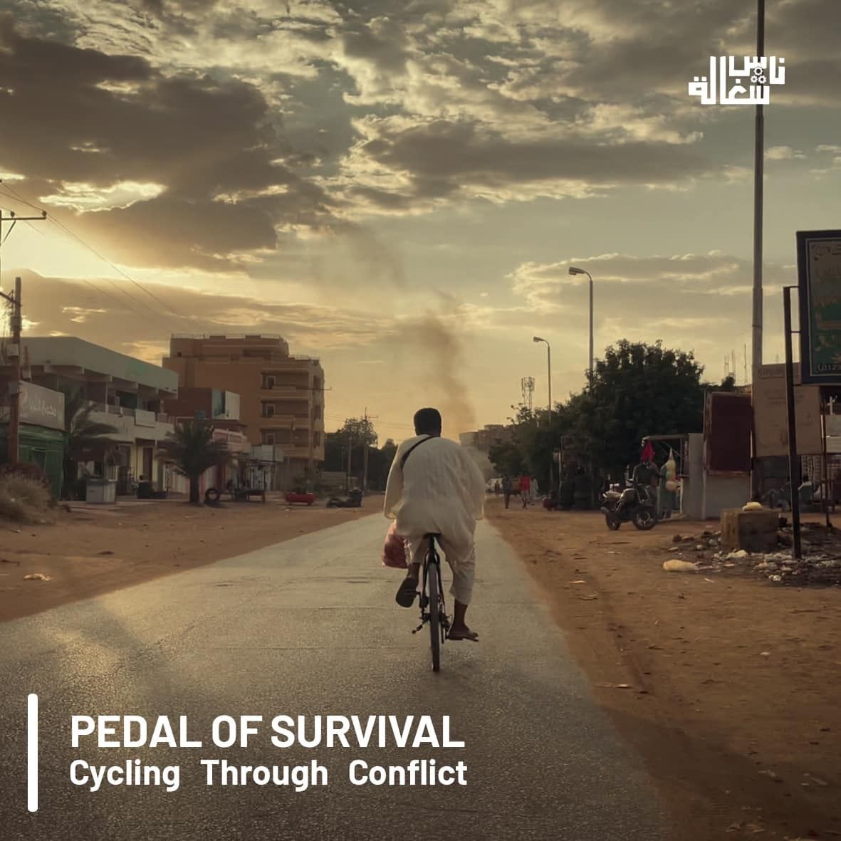 WhatsApp Image 2025-04-01 à 02.49.39 745fcc1a