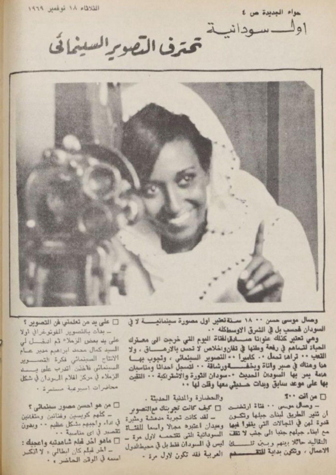 WhatsApp Image 2025-04-01 à 02.49.44 0f004800