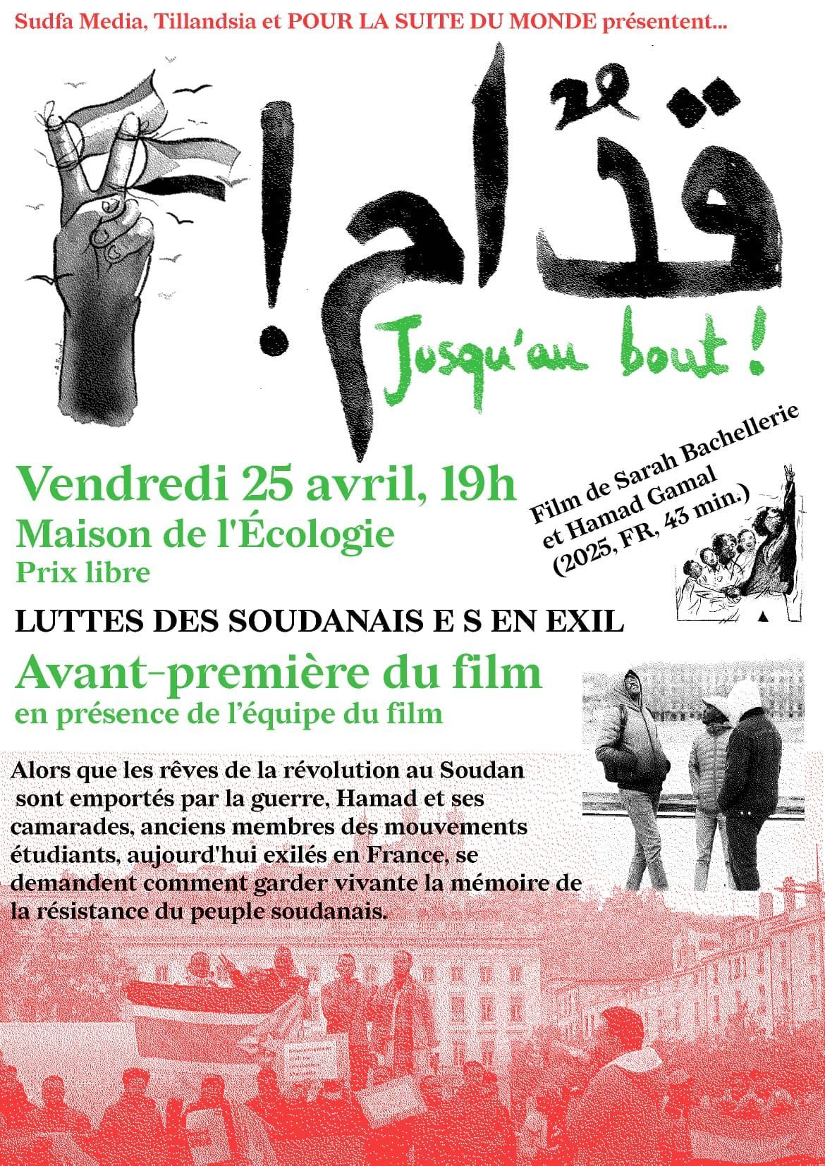 affiche avant-première lyon